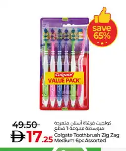 Lulu Hypermarket COLGATE Toothbrush offer