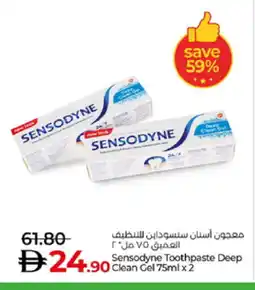 Lulu Hypermarket SENSODYNE Toothpaste offer