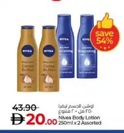 Lulu Hypermarket Nivea Body Lotion & Cream offer
