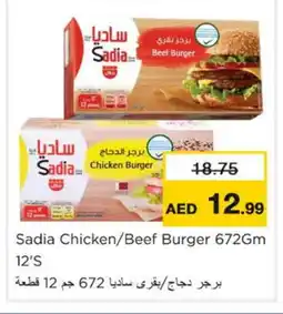 Nesto SADIA Chicken Burger offer