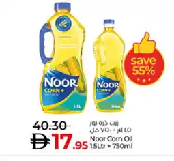 Lulu Hypermarket NOOR Corn Oil offer