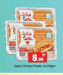 Gulf Hypermarket SADIA Chicken Franks offer