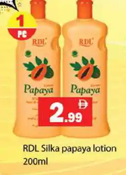 Gulf Hypermarket RDL Body Lotion & Cream offer