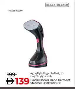 Lulu Hypermarket BLACK+DECKER Garment Steamer offer