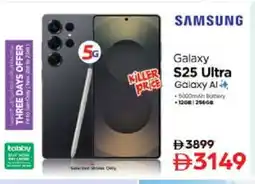 Nesto SAMSUNG S25 offer