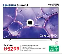 Nesto SAMSUNG Smart TV offer