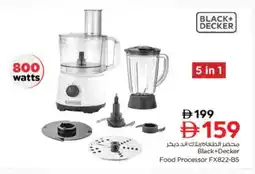 Nesto BLACK+DECKER Food Processor offer