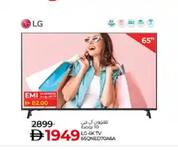 Lulu Hypermarket LG QNED TV offer