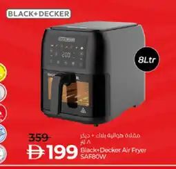 Lulu Hypermarket BLACK+DECKER Air Fryer offer