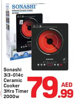 Day To Day SONASHI Infrared Cooker offer