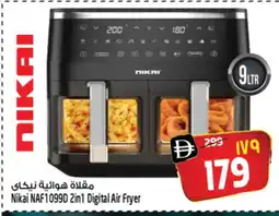 Safari Hypermarket NIKAI Air Fryer offer