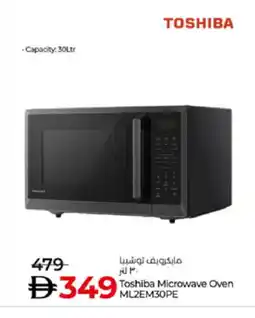 Lulu Hypermarket TOSHIBA Microwave Oven offer