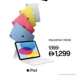 Lulu Hypermarket APPLE iPad offer