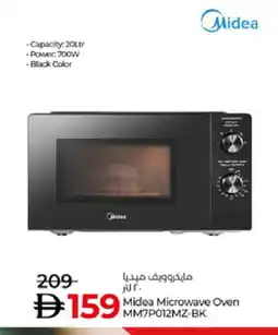 Lulu Hypermarket MIDEA Microwave Oven offer