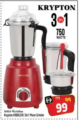 Safari Hypermarket KRYPTON Mixer / Grinder offer
