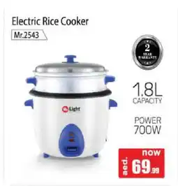 Bigmart MR. LIGHT Rice Cooker offer