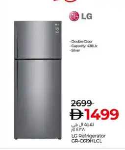 Lulu Hypermarket LG Refrigerator offer