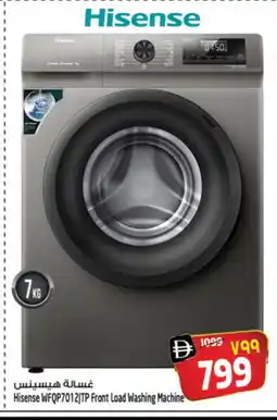 Safari Hypermarket HISENSE Washer / Dryer offer