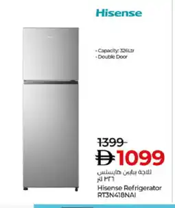Lulu Hypermarket HISENSE Refrigerator offer