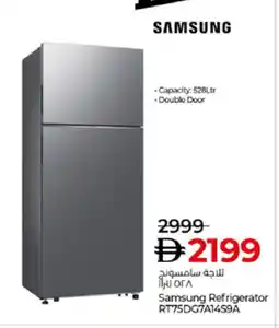 Lulu Hypermarket SAMSUNG Refrigerator offer