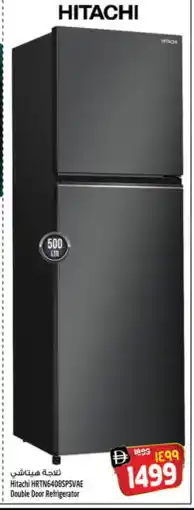 Safari Hypermarket HITACHI Refrigerator offer