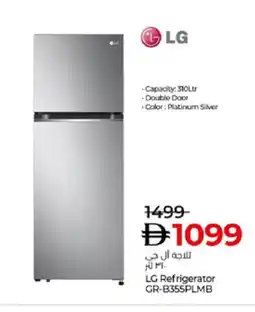 Lulu Hypermarket LG Refrigerator offer
