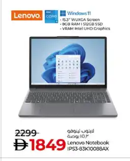 Lulu Hypermarket LENOVO Laptop offer