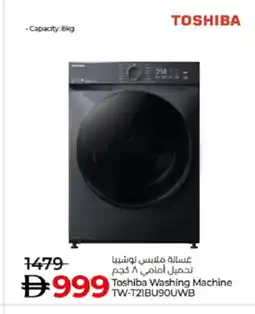 Lulu Hypermarket TOSHIBA Washer / Dryer offer
