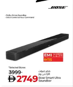 Lulu Hypermarket BOSE Speaker offer