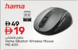 Nesto HAMA Keyboard / Mouse offer