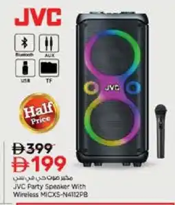 Nesto JVC Speaker offer