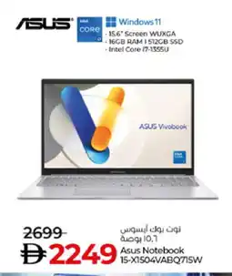 Lulu Hypermarket ASUS Laptop offer