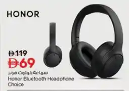 Nesto HONOR Earphone offer