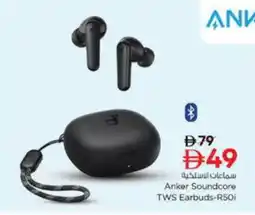 Nesto Anker Earphone offer