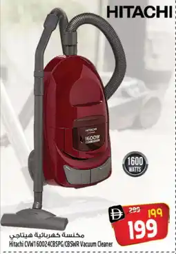 Safari Hypermarket HITACHI Vacuum Cleaner offer