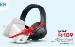 Nesto Anker Earphone offer