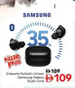 Nesto SAMSUNG Earphone offer