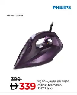 Lulu Hypermarket PHILIPS Ironbox offer