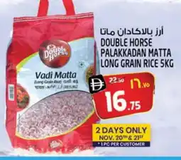 Safari Hypermarket DOUBLE HORSE Matta Rice offer