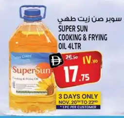 Safari Hypermarket SUPERSUN Cooking Oil offer