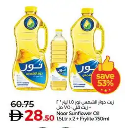 Lulu Hypermarket NOOR Sunflower Oil offer