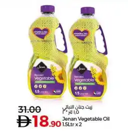 Lulu Hypermarket JENAN Vegetable Oil offer