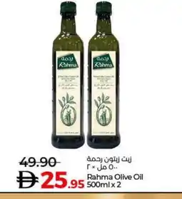 Lulu Hypermarket RAHMA Extra Virgin Olive Oil offer