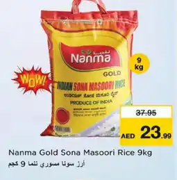 Nesto NANMA Masoori Rice offer