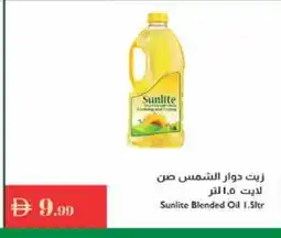 Istanbul Supermarket SUNLITE Sunflower Oil offer