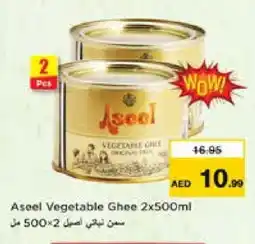 Nesto ASEEL Vegetable Ghee offer