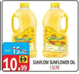 United Hypermarket SUNFLOW Sunflower Oil offer