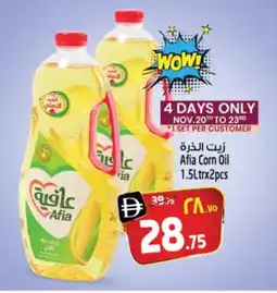 Safari Hypermarket AFIA Corn Oil offer