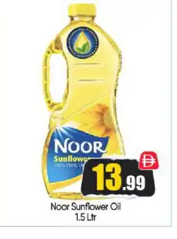 Bigmart NOOR Sunflower Oil offer