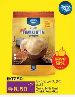 Lulu Hypermarket GRAND MILLS All Purpose Flour offer